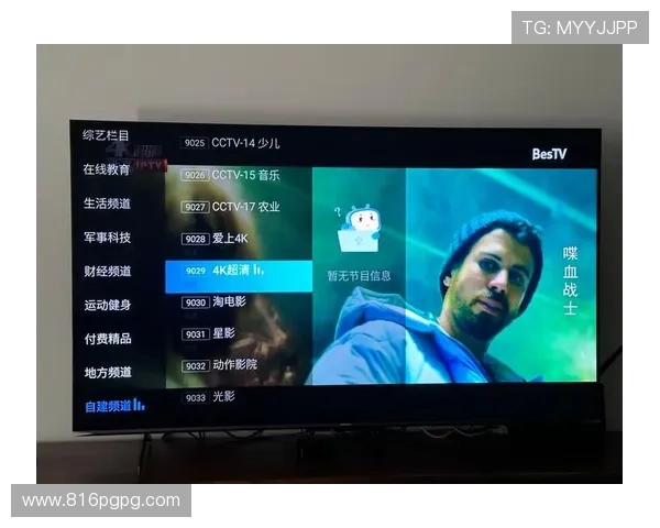 电视直播功能现已全面开放使用